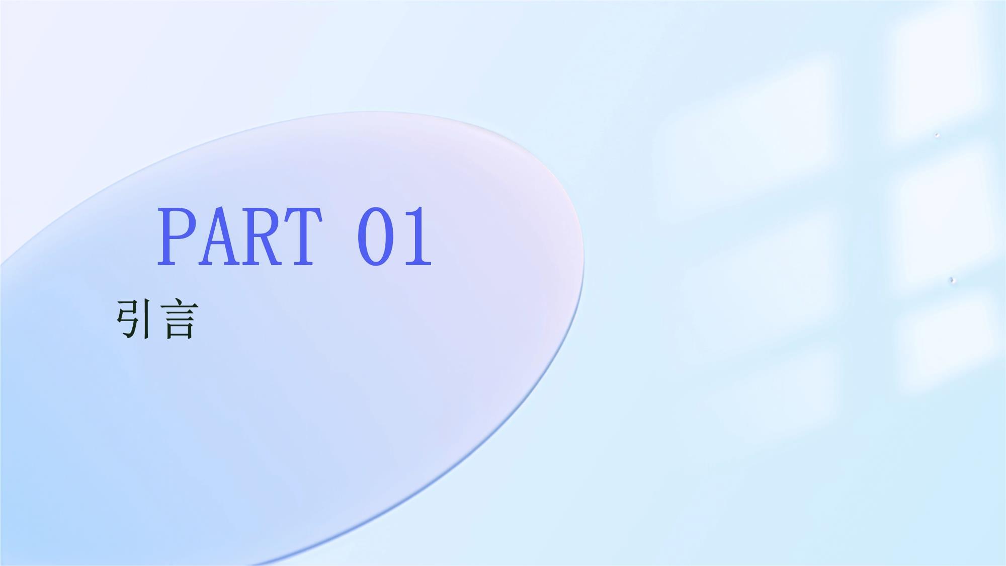 計算機網絡管理技術論文——基于智能化的計算機網絡技術開發(fā)與應用