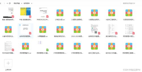 軟考機(jī)考第一批經(jīng)驗(yàn)分享 信息系統(tǒng)集成服務(wù)