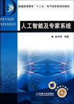 電子信息工程技術在信息系統(tǒng)集成服務中的應用與發(fā)展