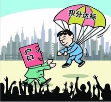 2024年廣州積分入戶最新政策全面解讀 教育咨詢服務(wù)如何助力積分提升