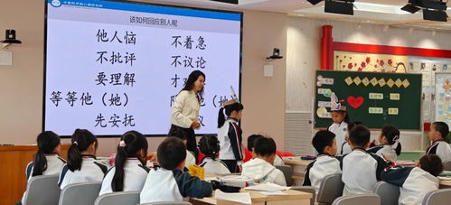 家校社醫同心守護，共育陽光心靈——探索中小學生心理健康成長新路徑
